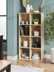 Piperton Four Cube Organizer